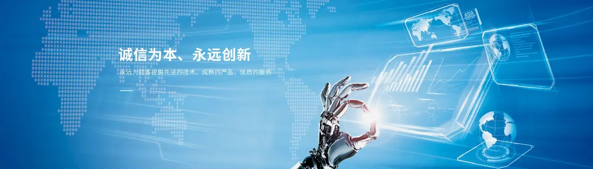 武汉亨利